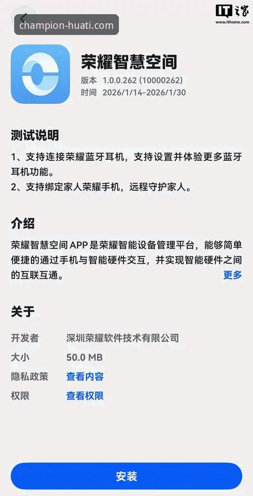 华体会体育官网登录入口最新评测：v2.0.3版本带来哪些优化？
